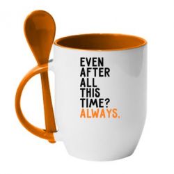 Чашка с ложкой Even after all this time? Always. - PrintSalon