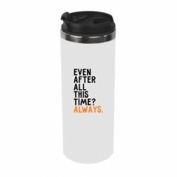 Термокружка Even after all this time? Always. - PrintSalon