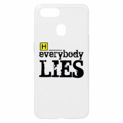 Чохол для Oppo A5s / A12Everybody LIES House - PrintSalon