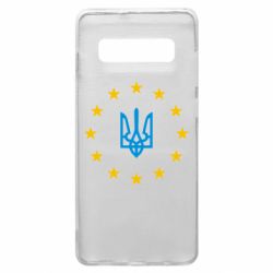 Чехол для Samsung S10+ ЕвроУкраїна - PrintSalon