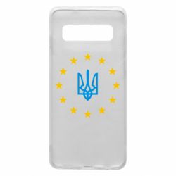 Чехол для Samsung S10 ЕвроУкраїна - PrintSalon