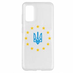 Чехол для Samsung S20 ЕвроУкраїна - PrintSalon