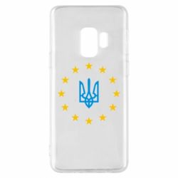 Чехол для Samsung S9 ЕвроУкраїна - PrintSalon