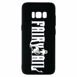 Чохол для Samsung S8 Fairy Tail text - PrintSalon