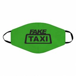 Маска многоразовая Fake Taxi - PrintSalon