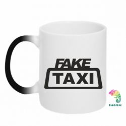 Чашка-хамелеон Fake Taxi - PrintSalon