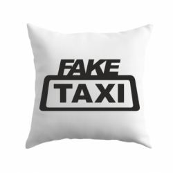 Подушка Fake Taxi - PrintSalon