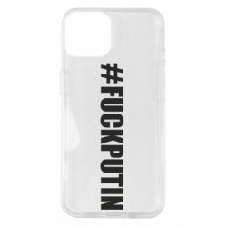 Чехол для iPhone 14 #FAKPUTIN - PrintSalon