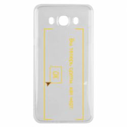 Чехол для Samsung J7 2016 Фаллоут окно - Теперь Вы одеты, как черт. - PrintSalon