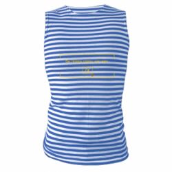 Майка-тельняшка Фаллоут окно - Теперь Вы одеты, как черт. - PrintSalon