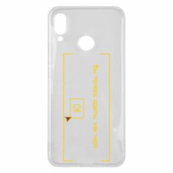 Чехол для Huawei P Smart Plus 2018 Фаллоут окно - Теперь Вы одеты, как черт. - PrintSalon