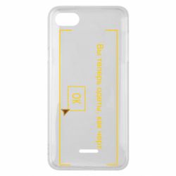 Чехол для Xiaomi Redmi 6A Фаллоут окно - Теперь Вы одеты, как черт.