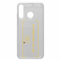 Чехол для Huawei P30 Lite Фаллоут окно - Теперь Вы одеты, как черт. - PrintSalon