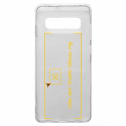 Чехол для Samsung S10+ Фаллоут окно - Теперь Вы одеты, как черт. - PrintSalon