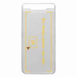 Чехол для Samsung A80 Фаллоут окно - Теперь Вы одеты, как черт. - PrintSalon