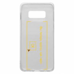 Чехол для Samsung S10e Фаллоут окно - Теперь Вы одеты, как черт. - PrintSalon