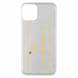 Чехол для iPhone 11 Фаллоут окно - Теперь Вы одеты, как черт. - PrintSalon