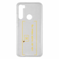 Чехол для Xiaomi Redmi Note 8 Фаллоут окно - Теперь Вы одеты, как черт. - PrintSalon