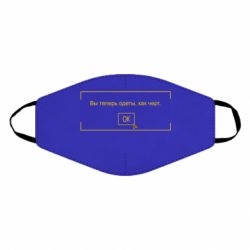 Маска многоразовая Фаллоут окно - Теперь Вы одеты, как черт. - PrintSalon
