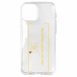 Чехол для iPhone 12 mini Фаллоут окно - Теперь Вы одеты, как черт. - PrintSalon