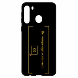 Чехол для Samsung A21 Фаллоут окно - Теперь Вы одеты, как черт. - PrintSalon