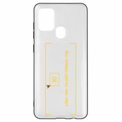 Чехол для Samsung A21s Фаллоут окно - Теперь Вы одеты, как черт. - PrintSalon