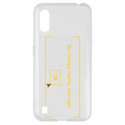 Чехол для Samsung A01/M01 Фаллоут окно - Теперь Вы одеты, как черт. - PrintSalon