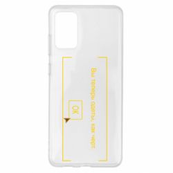 Чехол для Samsung S20+ Фаллоут окно - Теперь Вы одеты, как черт. - PrintSalon