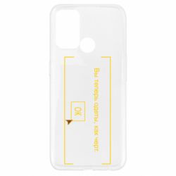 Чехол для Oppo A52/A72/A92 Фаллоут окно - Теперь Вы одеты, как черт. - PrintSalon