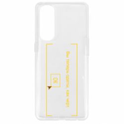 Чехол для Oppo Reno 4 Pro Фаллоут окно - Теперь Вы одеты, как черт. - PrintSalon