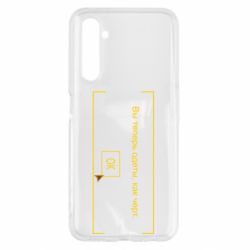 Чехол для Realme 6 Фаллоут окно - Теперь Вы одеты, как черт. - PrintSalon