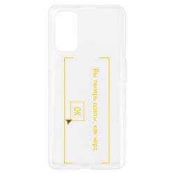 Чехол для Realme 7 Pro Фаллоут окно - Теперь Вы одеты, как черт. - PrintSalon