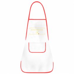 Фартук Фаллоут окно - Теперь Вы одеты, как черт. - PrintSalon