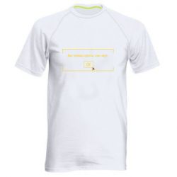 Мужская футболка для спорта Фаллоут окно - Теперь Вы одеты, как черт. - PrintSalon