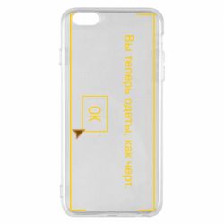 Чехол для iPhone 6 Plus/6S Plus Фаллоут окно - Теперь Вы одеты, как черт. - PrintSalon