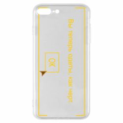 Чехол для iPhone 7 Plus Фаллоут окно - Теперь Вы одеты, как черт. - PrintSalon