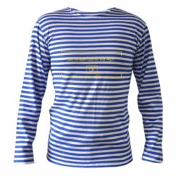 Тельняшка с длинным рукавом Фаллоут окно - Теперь Вы одеты, как черт. - PrintSalon