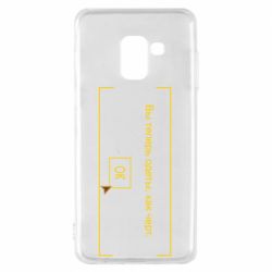 Чехол для Samsung A8 2018 Фаллоут окно - Теперь Вы одеты, как черт.