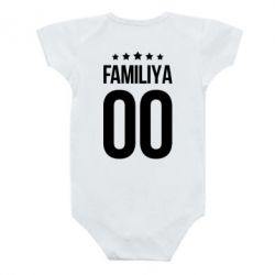 Детский бодик Фамилия и номер - PrintSalon