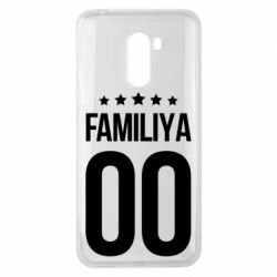 Чехол для Xiaomi Pocophone F1 Фамилия и номер - PrintSalon