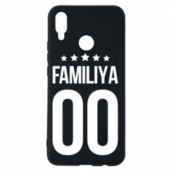 Чехол для Huawei P Smart Plus 2018 Фамилия и номер - PrintSalon