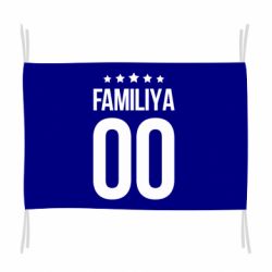Флаг Фамилия и номер - PrintSalon