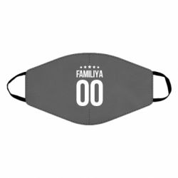 Маска многоразовая Фамилия и номер - PrintSalon