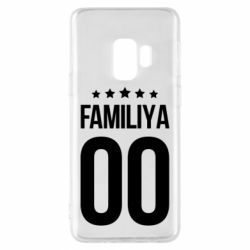 Чехол для Samsung S9 Фамилия и номер - PrintSalon