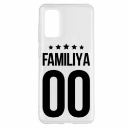 Чехол для Samsung S20 Фамилия и номер - PrintSalon