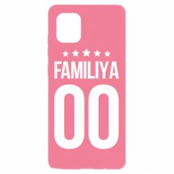 Чехол для Samsung Note 10 Lite Фамилия и номер - PrintSalon
