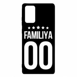 Чехол для Samsung Note 20 Фамилия и номер - PrintSalon