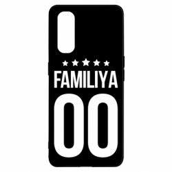 Чехол для Oppo Find X2 Фамилия и номер - PrintSalon