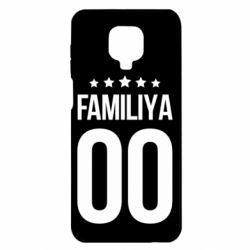 Чехол для Xiaomi Redmi Note 9S/9Pro/9Pro Max Фамилия и номер - PrintSalon