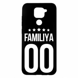 Чехол для Xiaomi Redmi Note 9/Redmi 10X Фамилия и номер - PrintSalon